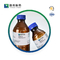 Xanthin-Natriumsalz CAS 1196-43-6 2,6-Dihydroxypurine für Zellkultur ≥99%