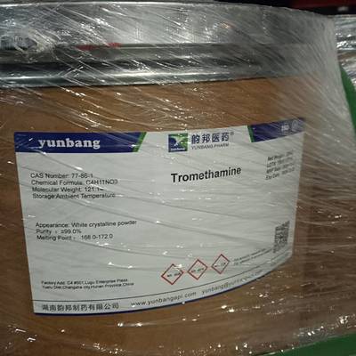 CAS 2149-70-4 N'-Nitro-L-Arginin China Industriefabrik für feine Chemikalien