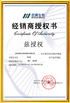 CHINA Hunan Yunbang Biotech Inc. zertifizierungen