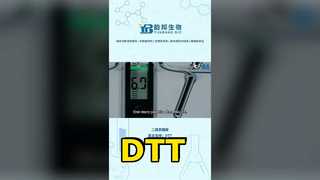 DTT,DL-Dithiothreitol CAS:3483-12-3