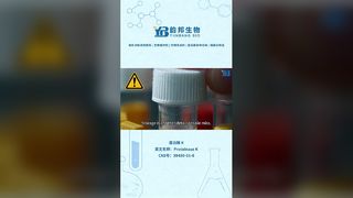 Proteinase K